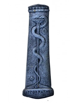 Caduceul lui Hypocrat
